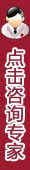 就医服务